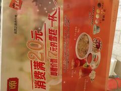 android_upload_pic-第一面(东湖西路店)