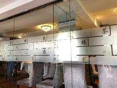 -花园茶楼(兴城西路店)