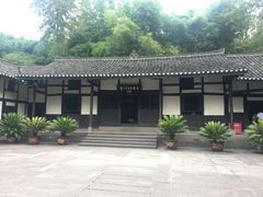 景点-邓小平故里
