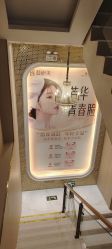 -斐研美医疗美容·眼周抗衰中心