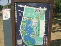 -济南国际园博园