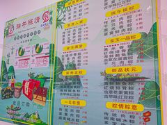 -东街钟楼肉粽(总店)