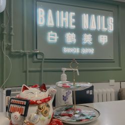 -如一·美甲美睫