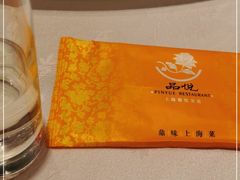 -品悦酒店(三林古镇店)