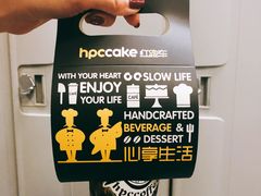 -红跑车蛋糕世界(清江路店)