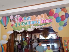 -三亚亚龙湾天域度假酒店