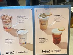 -Seesaw Coffee(苏州中心店)