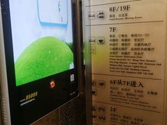 -大同王府至尊酒店