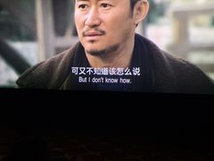 -AMG海上明珠影城(上海环球港RealDCinema店)