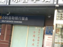 -咏春拳学总会·一拳咏春(双井店)