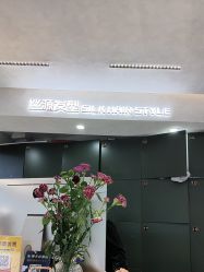 -丝源发型