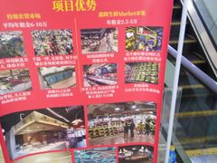 -鑫隆生活广场(阳光好东东店)