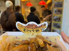 -明记牛杂(新马路分店)