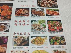 -成惠食府(赤岗店)