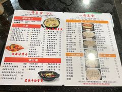 -一哥美食(总店)