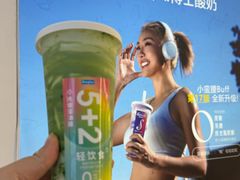 -Blueglass酸奶(世纪金源购物中心店)