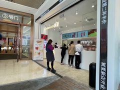 -树夏(金楠天街店)