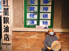 -和平菓局(王府井店)