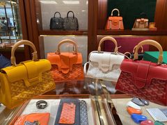 -GOYARD(恒隆广场店)