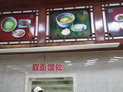 -万福兴(东中市店)