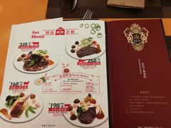 菜单-红房子西菜馆(淮海中路店)