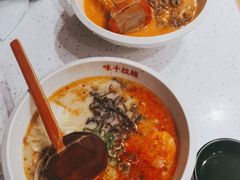 -味千拉面(金融街店)