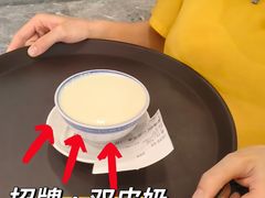 -民信老铺(双皮奶博物馆店)