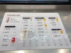 -MAMACHA妈妈茶(海信店)