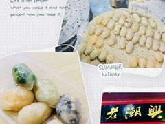 -老潮兴粿品(龙北店)
