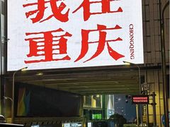 -解放路步行街