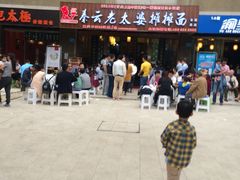 -秦云老太婆摊摊面(全国总店)