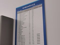 -天津市口腔医院(和平本部)
