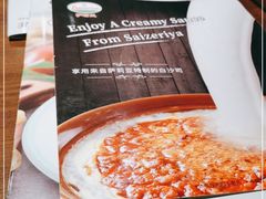 -萨莉亚意式餐厅(杭州滨江天街店)