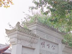 -川北道署