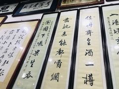 -东兴顺爆肚张