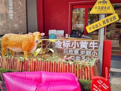 -潮正和潮汕牛肉火锅·老字号(番禺万达店)