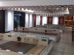 -宁波圣都装饰