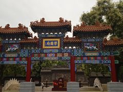-荣国府
