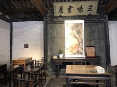 -绍兴鲁迅故里·沈园景区