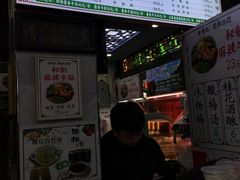 -清真蒋有记(老门东店)