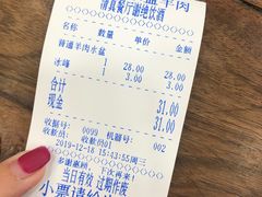 -老白家水盆羊肉