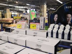 -北国超市(天河店)