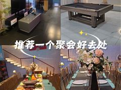 -里堂派对·独栋团建聚会小院轰趴馆(三圣乡店)
