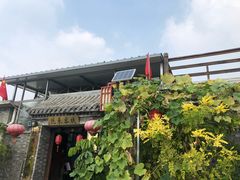 -梨木台悦来客农家院
