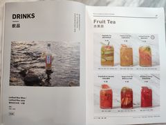 -农畉LONFOOD(福田星河COCOPark店)