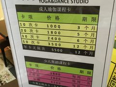 -雅米拉艺术中心(少儿舞蹈培训)