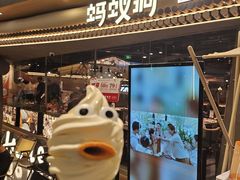 -Ant 蚂蚁洞烤肉·大营地(上海静安大悦城店)