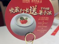 -惠丰堂饭庄·烤鸭·京味菜(翠微路店)