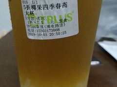 -TPLUS茶家(浦电路店)