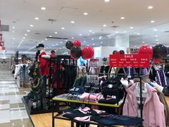 -伊藤洋华堂(温江店)